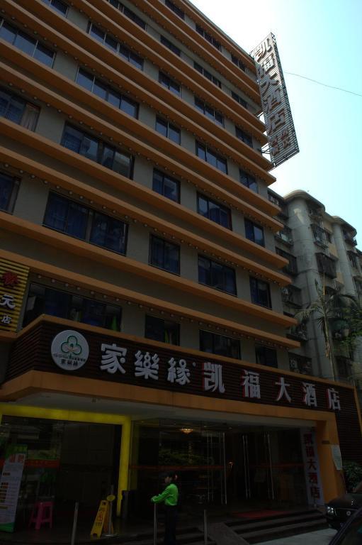 Kaifu Hotel Kanton Exterior foto